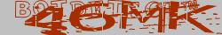 Retype the CAPTCHA code from the image