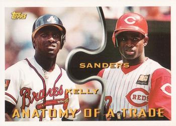 Deion Sanders/Roberto Kelly