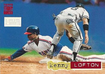 Kenny Lofton