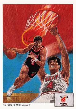 Rony Seikaly TC