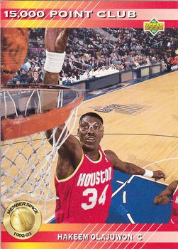 Hakeem Olajuwon