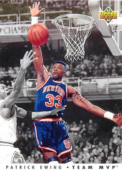 Patrick Ewing