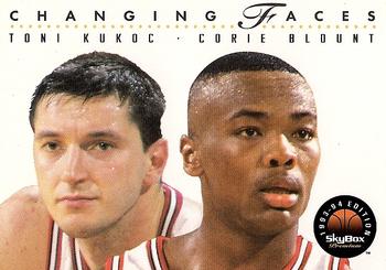 Toni Kukoc / Corie Blount CF