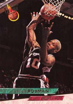 Dennis Rodman