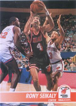 Rony Seikaly