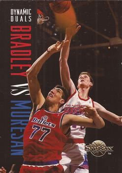 Gheorghe Muresan / Shawn Bradley