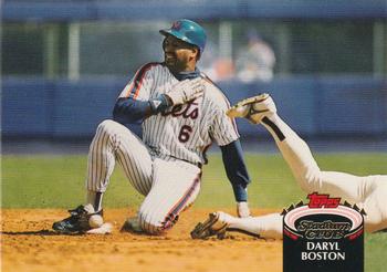 Daryl Boston