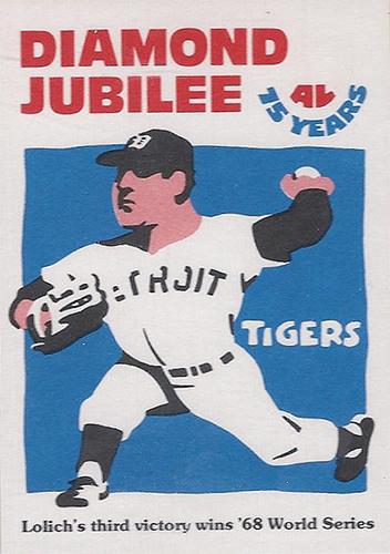 Mickey Lolich